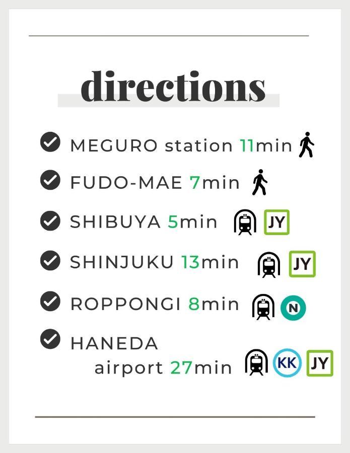 Meguro Apartment Tokio Zewnętrze zdjęcie